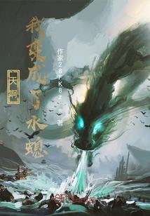 万神启