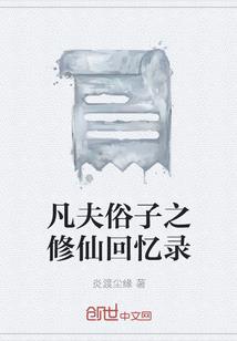 霸道总裁宠妻999式