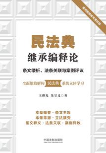 武修大帝