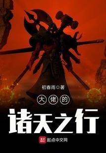 大长公主升职记