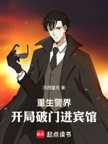战神项宇