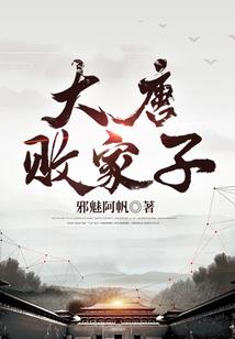 琉璃古塔定三生