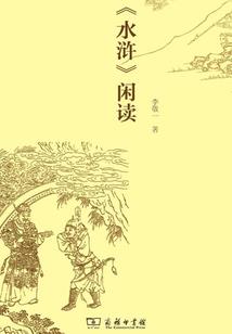斗罗，开局就是九十级