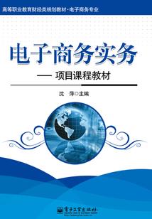 医者子苓