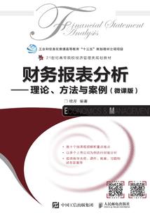 神奇宝贝之王子旅行记