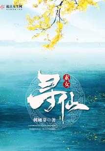 斗罗大陆第五季王者现世