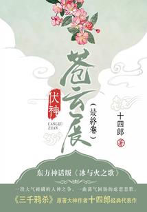 天选计划