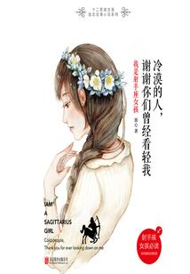 豪门少爷套路轻