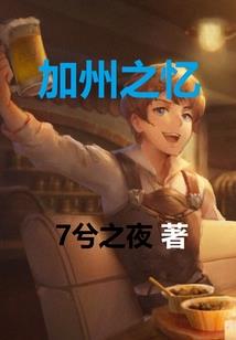 刺客信条末日之战