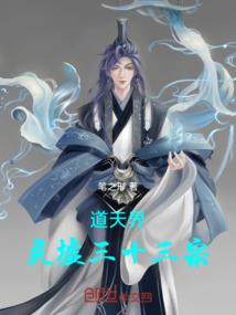 火影之神的意志