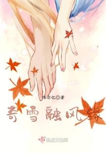 诱陷