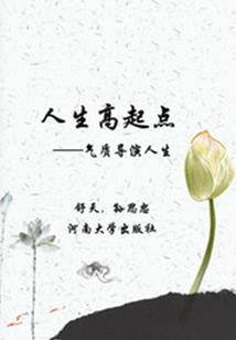 龙道昌盛
