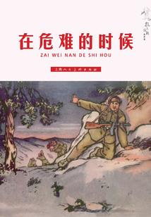石矢魔的魔王大人
