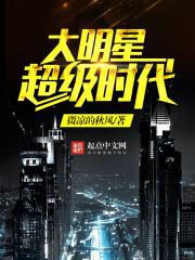 细胞人的奇妙崩坏世界之旅
