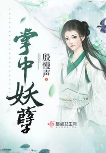 腹黑皇帝妻子哪逃
