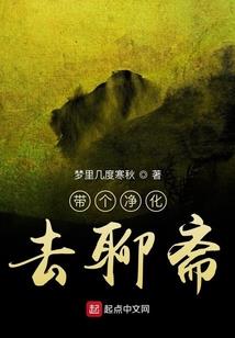 封神仙人传