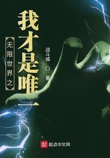 叶君临看出来了