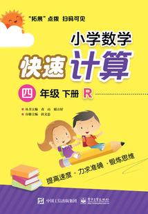 死而无憾