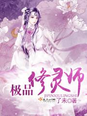 未完结的故事