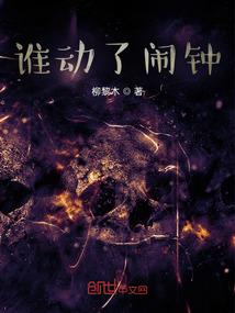 五行征世