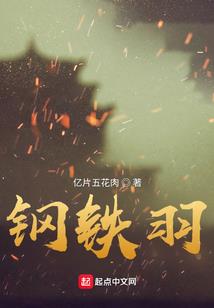 武神重生混江湖