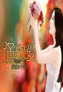 手持黑金古龙刀，我无敌