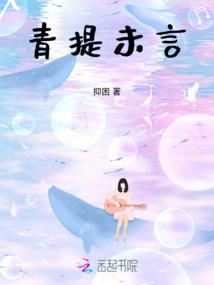 她平平无奇啊