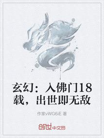 残书之章