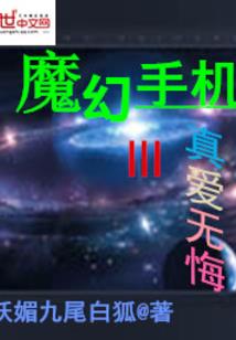 无尽沉沦