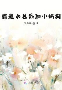 桎梏之身