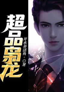 假碟有约