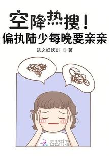 帝都崛起