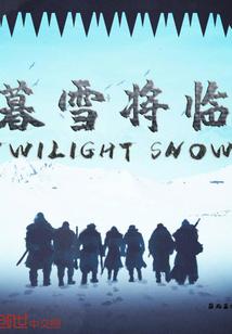 万宗争霸