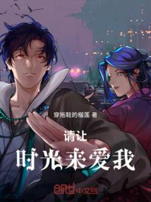 我在做梦做梦呢！
