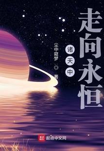 吾道先行