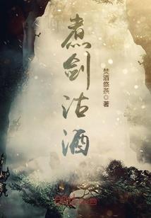 剑道与我道