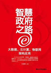 凤鸣宫阙：帝后之路