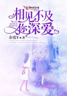 快穿之论如何有效的崩坏剧