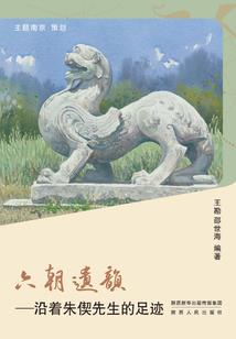 超级控虫师