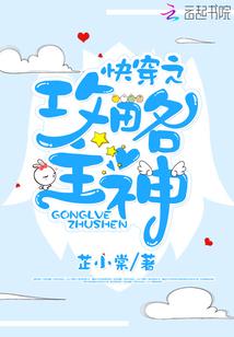 兽域狂潮