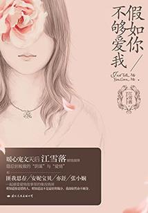 盲区之夜魇