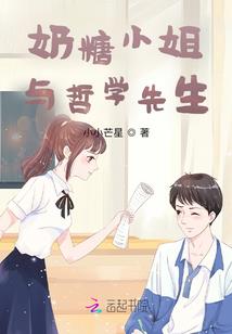 穿越之代越情缘
