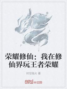 不想跟着你灭亡