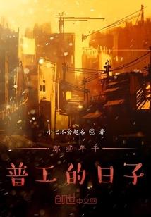 格鲁特老爷和他的精灵女仆