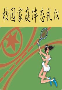 师襄