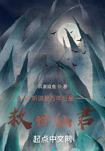网游：探囊取物我娶你