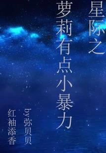 命中爱上北极熊