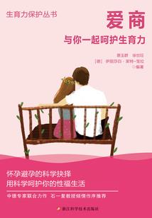 打嘴仗的事儿