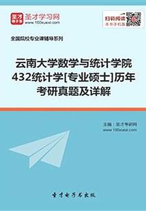 御界龙城
