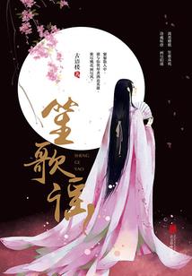 太初之争
